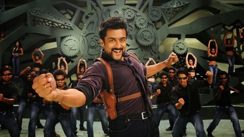 Singam 2 Screenshot