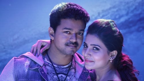 Kaththi Screenshot