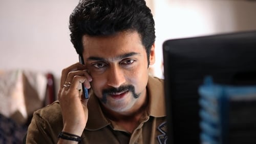 Singam 2 Screenshot